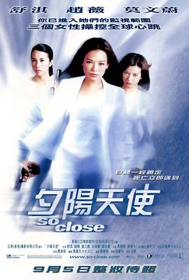 《三夫》